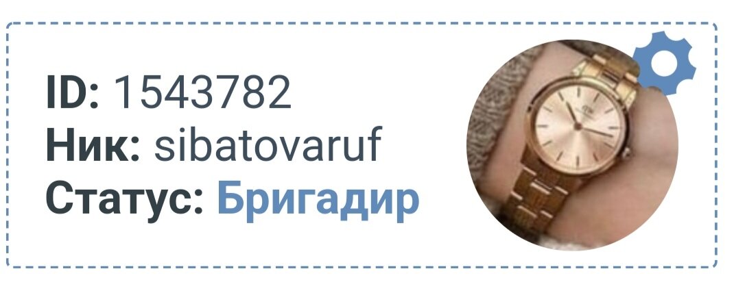 Моя должность, 3я квалификация. Это как ведущий специалист