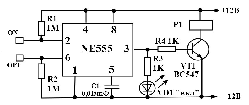 Реле времени на 12 вольт своими руками на основе чипа NE