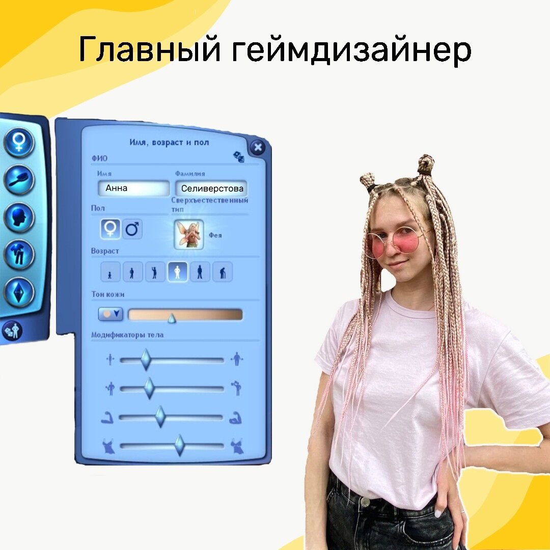 -2