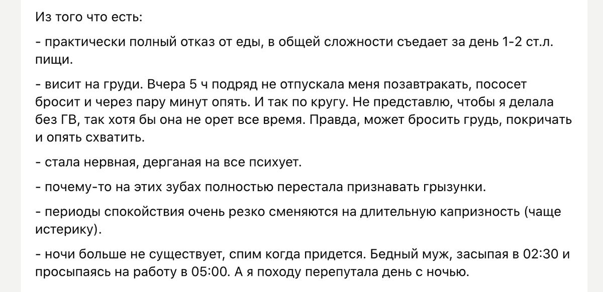 С заботой о маме и малыше. Статус больницы, доброжелательной к ребенку