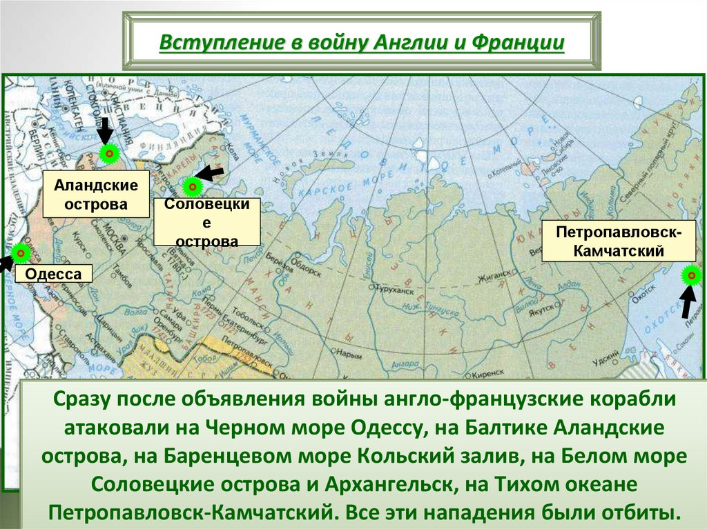 Крымская война на балтике карта