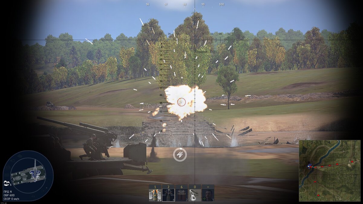 Дистанция "100" - "подрыв" "100"... Бац! - и мимо!..