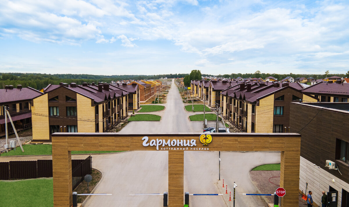 Въезд в коттеджный поселок "Гармония"