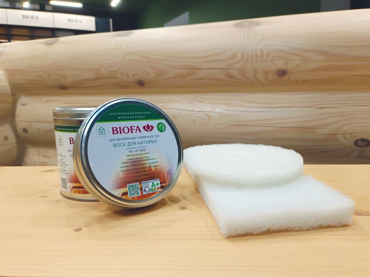 Воск для натирки Biofa 2060