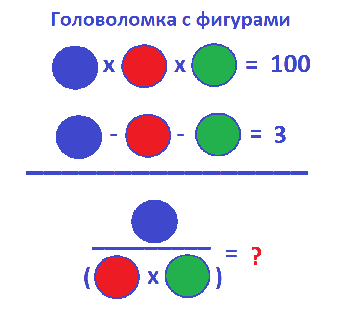 головол.с 6-уг 1.png