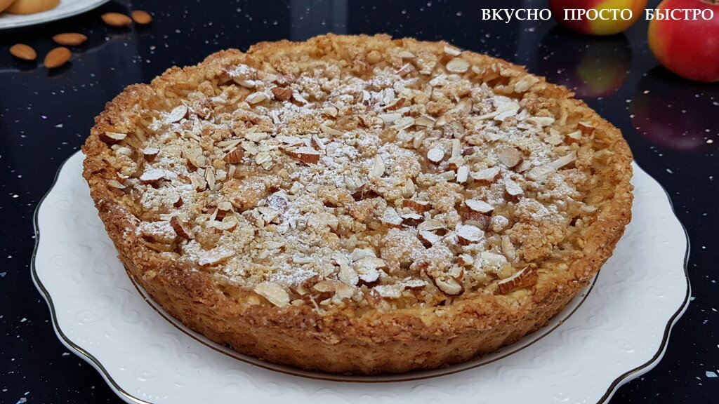 Пирог с яблоками — рецепт на канале Вкусно Просто Быстро
