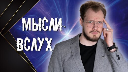 КОШМАРНЫЕ ВОПРОСЫ для ПРОДАВЦА НОЖЕЙ!