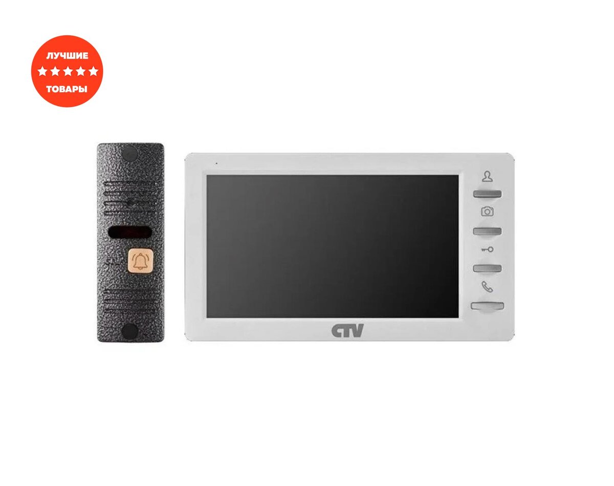 Skybeam rl-d043. Видеодомофон белый. Ctv-dp3700. Видеодомофон ctv-dp1701s. Commax видеодомофон.