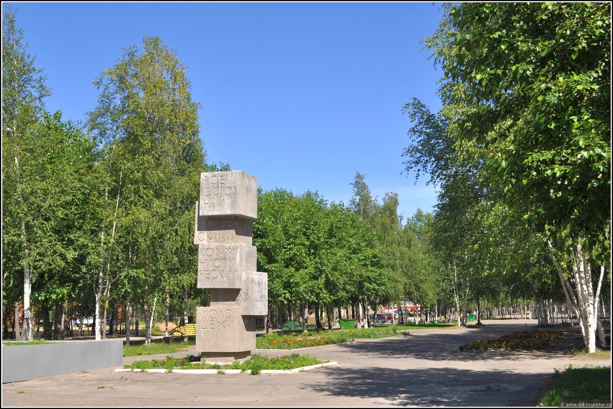 Город Стрежевой