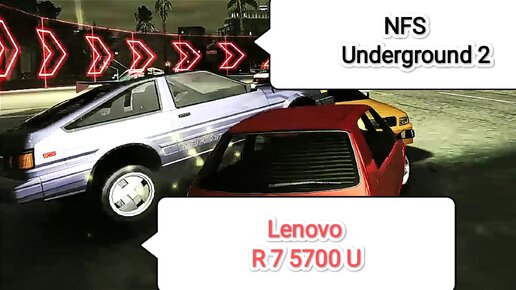 NFS underground 2 vs Lenovo R 7 5700 U (настройки графики для 60 фпс)