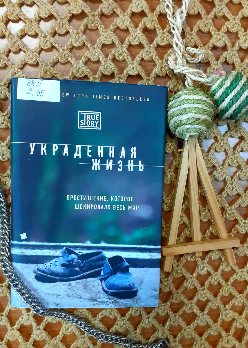 Фотография автора