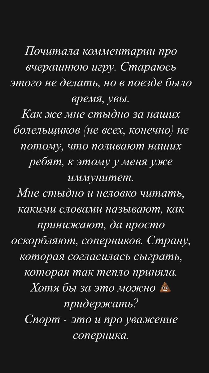   Соцсети Дарья Карпиной