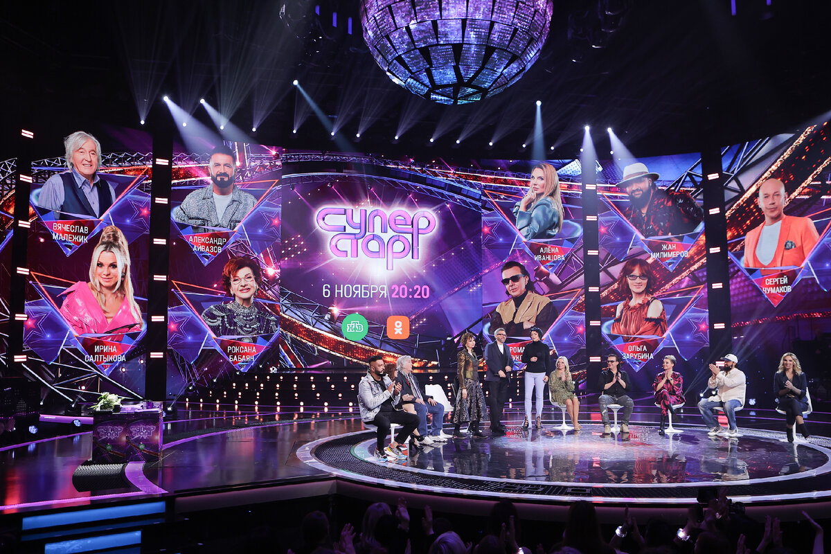 Суперстар последний выпуск участники 2024. Фото шоу звезд. Суперстар 2022. Шоу суперстар участники. Салтыков победитель шоу суперстар.