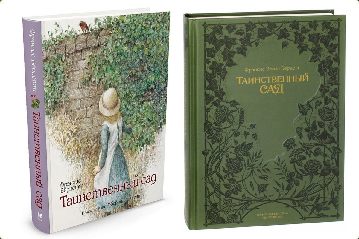 Варианты современных изданий