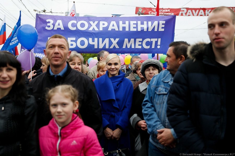 Фото: Виталий Невар / Новый Калининград