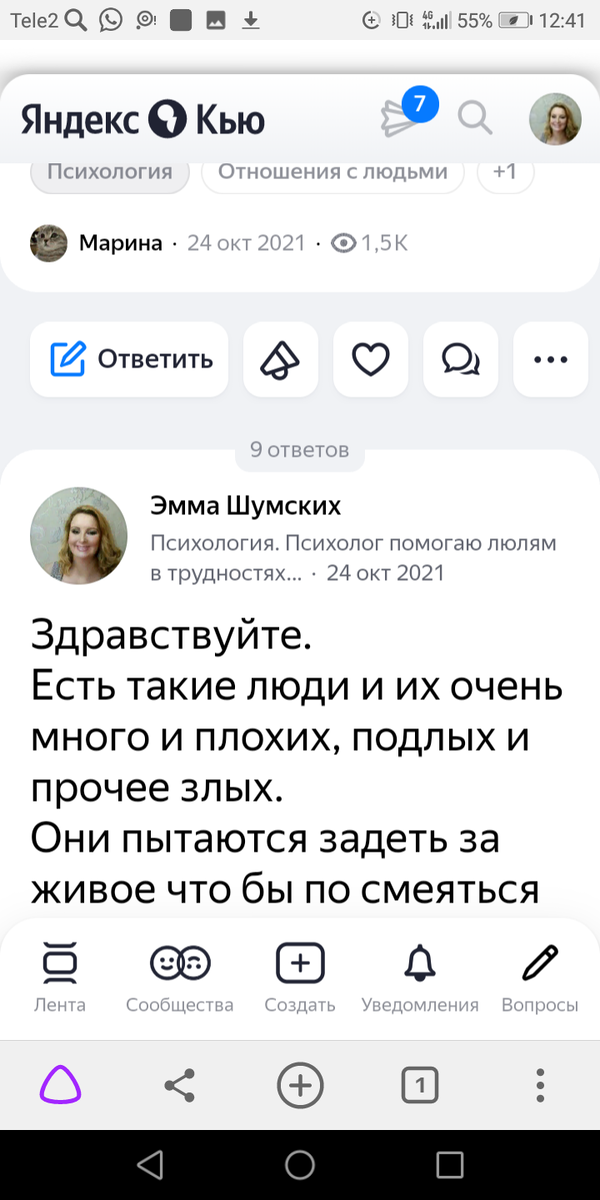 Мой ответ 
