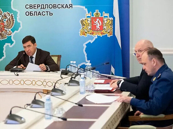     Фото: gubernator96.ru