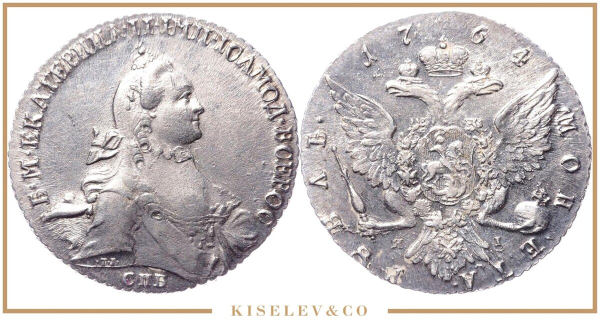 Рубль 1764