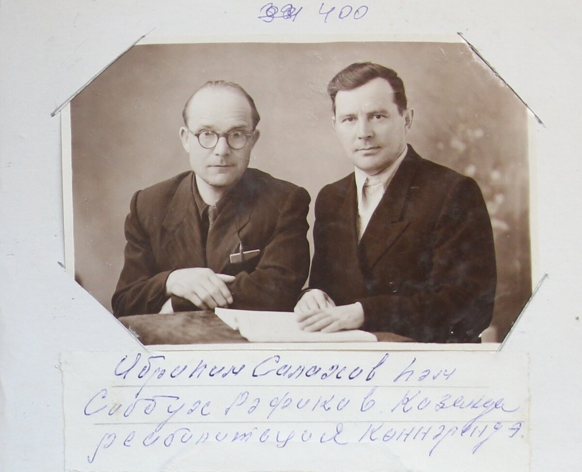 И.Салахов и Суббух Рафиков