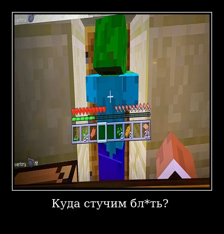 Что этот зомби забыл в моем доме? Он просто  ломает дверь😡🤬