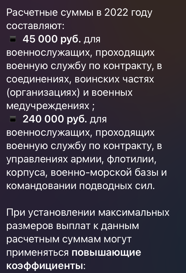 У военного ддн, выплачивается ли ему премия по приказу 1010