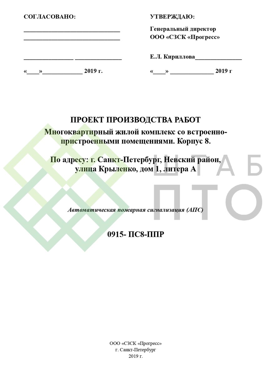 Титул, содержание (листай карусель)