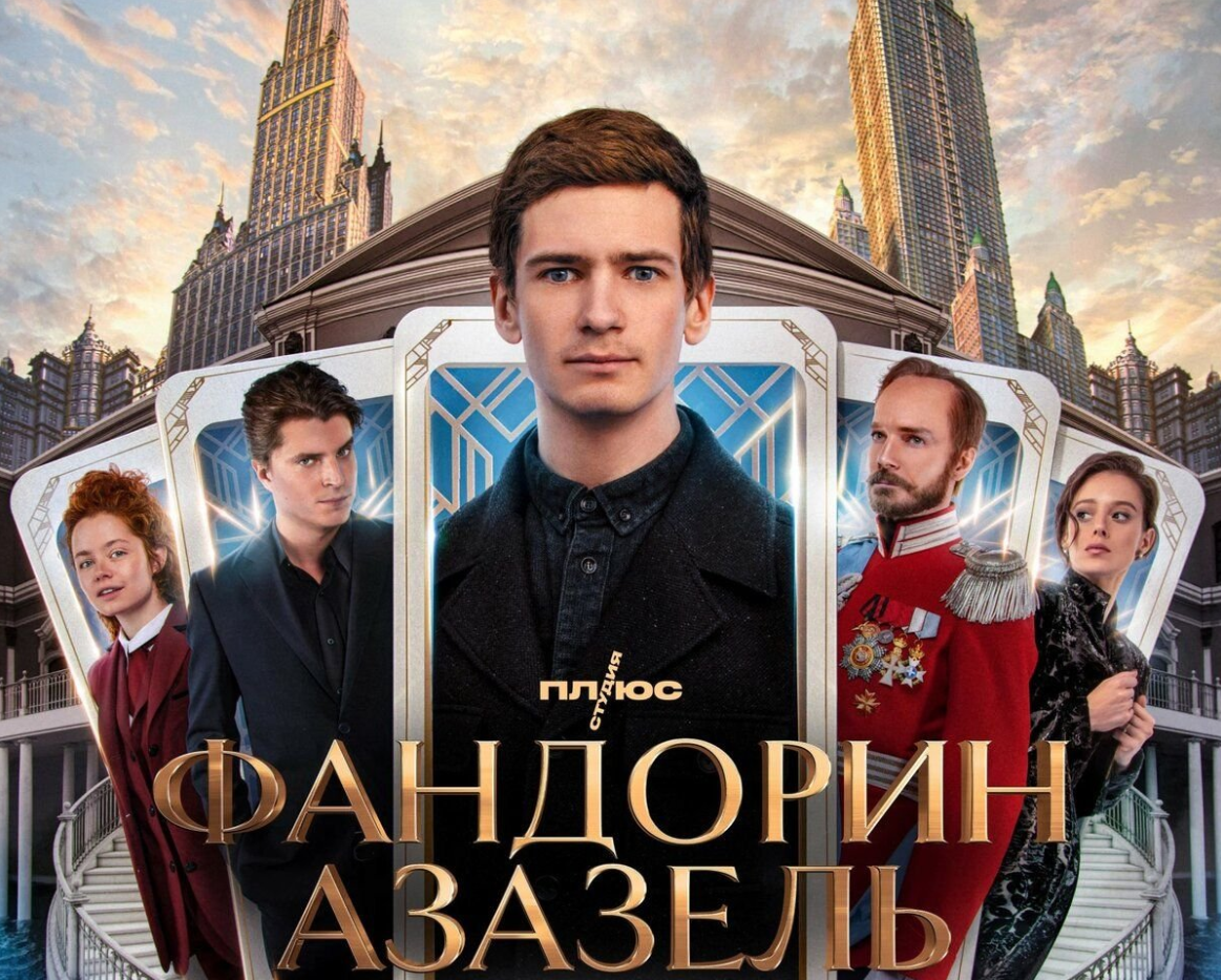 Источник фото: kinopoisk.ru