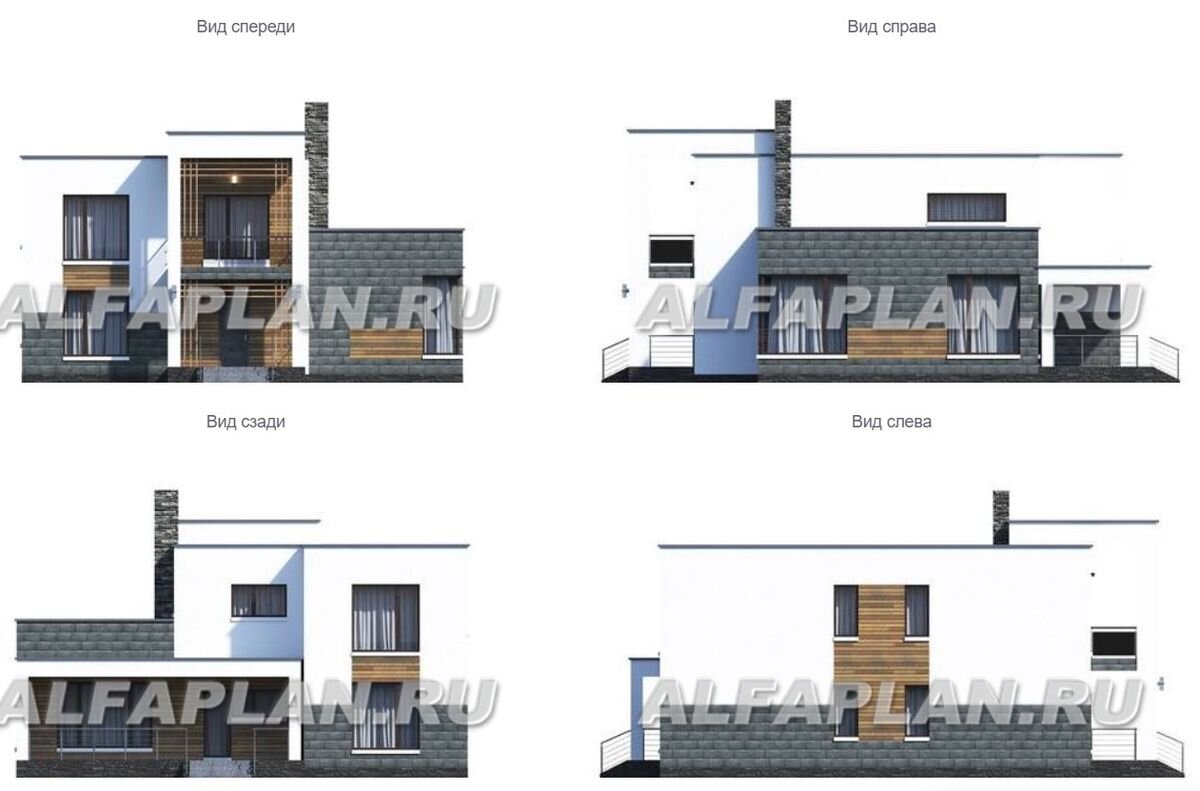 Проект дома с плоской кровлей «Футура» 581А , 248 м2, 4(5) спален, высокая  гостиная | Популярные проекты домов Альфаплан | Дзен