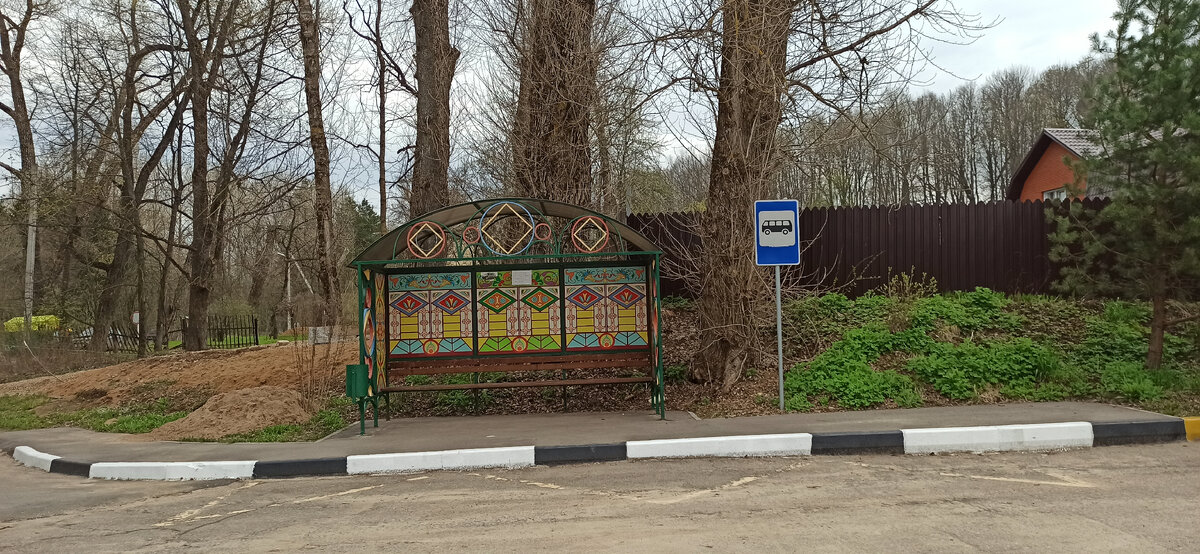 Яркая автобусная остановка в деревне Флëново