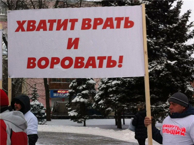 Народ на пределе. Взято из свободного доступа.