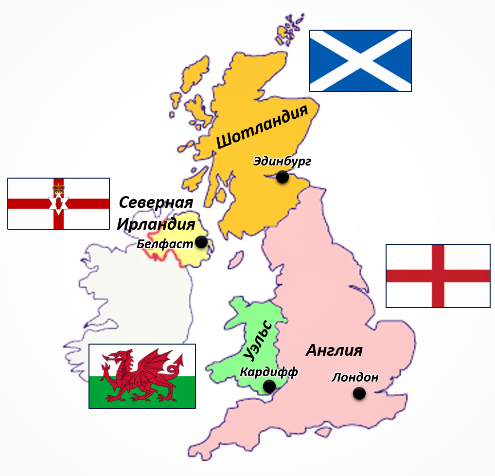Состав Великобритании на карте. Королевство Англия состав. Карта объединенного королевства Великобритании и Северной. Объединенное королевство Великобритании состав карта.
