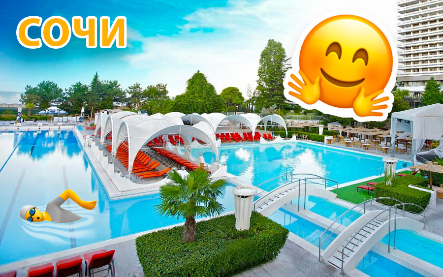 Рестораны