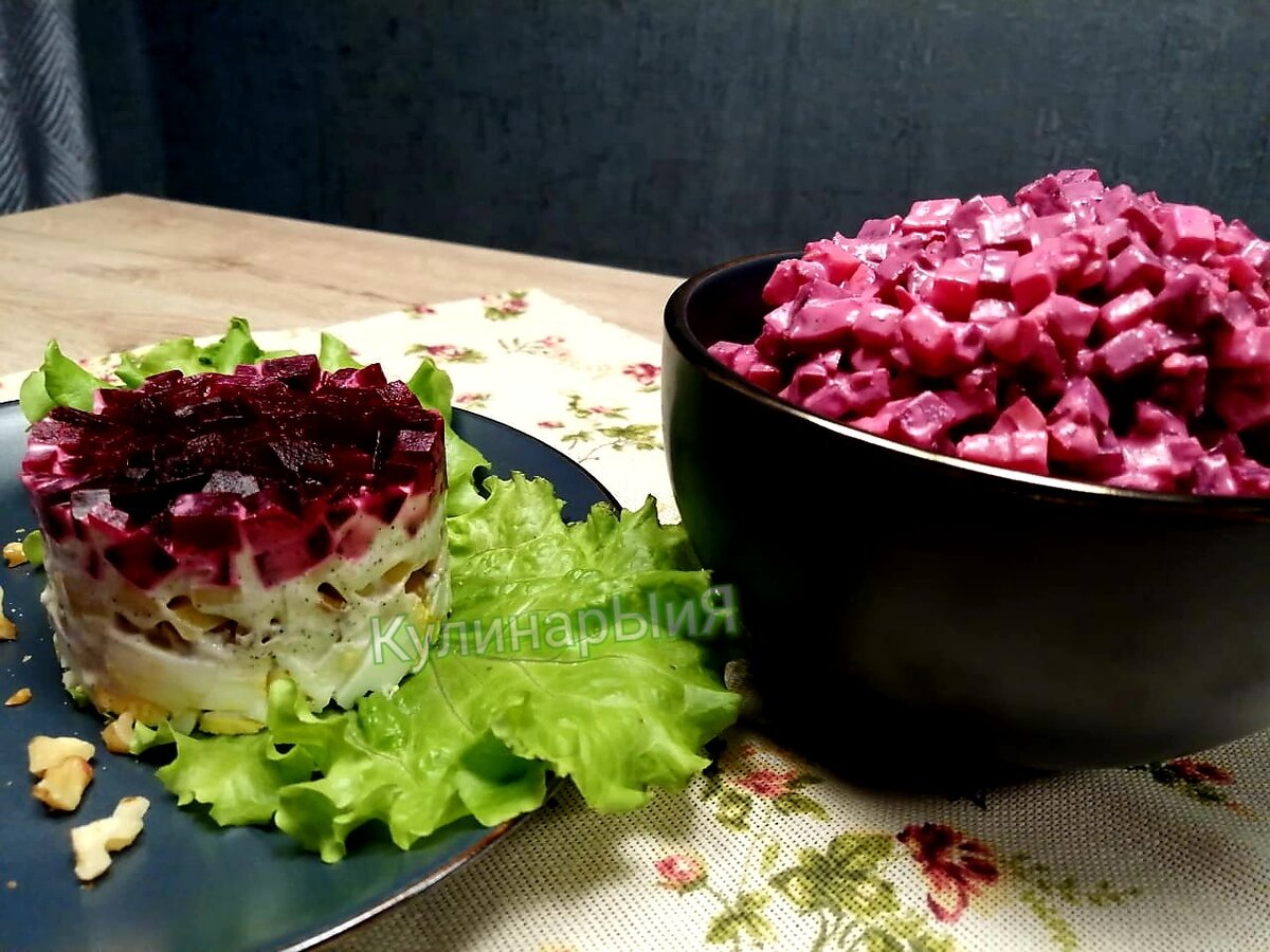 Свекольный салат 