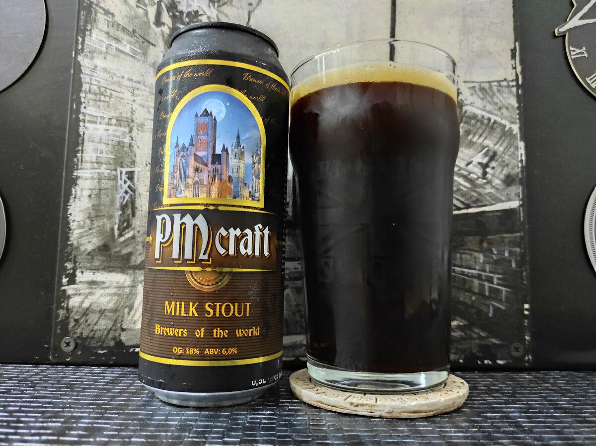 PMCraft Milk Stout в бокале из дегустационного набора Luminarc