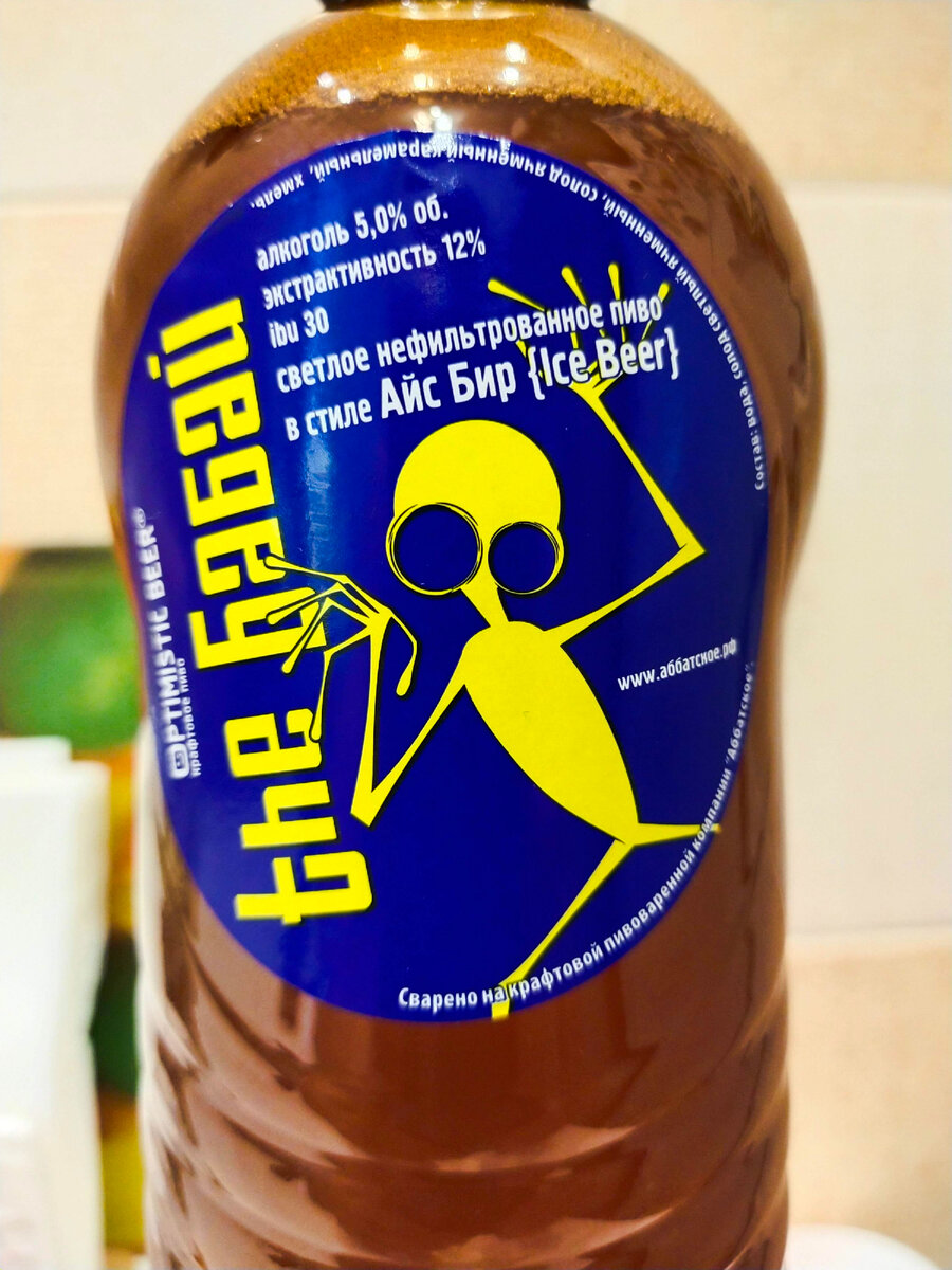 А тут Бабай покрупнее))