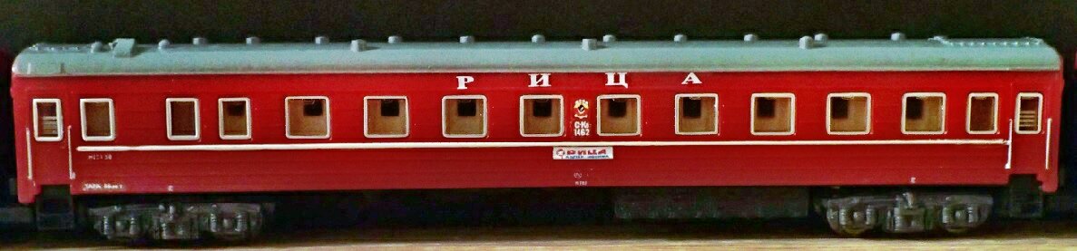 Фирменный поезд№1 Рица Москва-Адлер