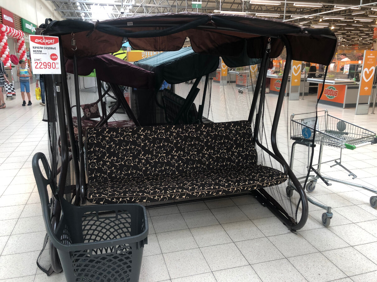 Садовые качели "Нелли" с москитной сеткой в Глобусе. Фото автора статьи.