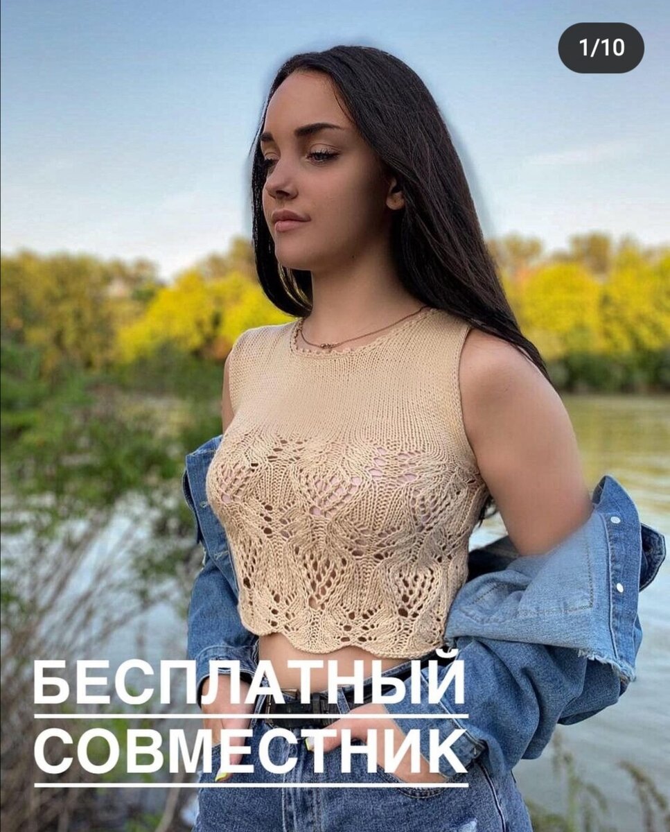 Бесплатный совместник в инстаграмм с @belkini_petelehki 