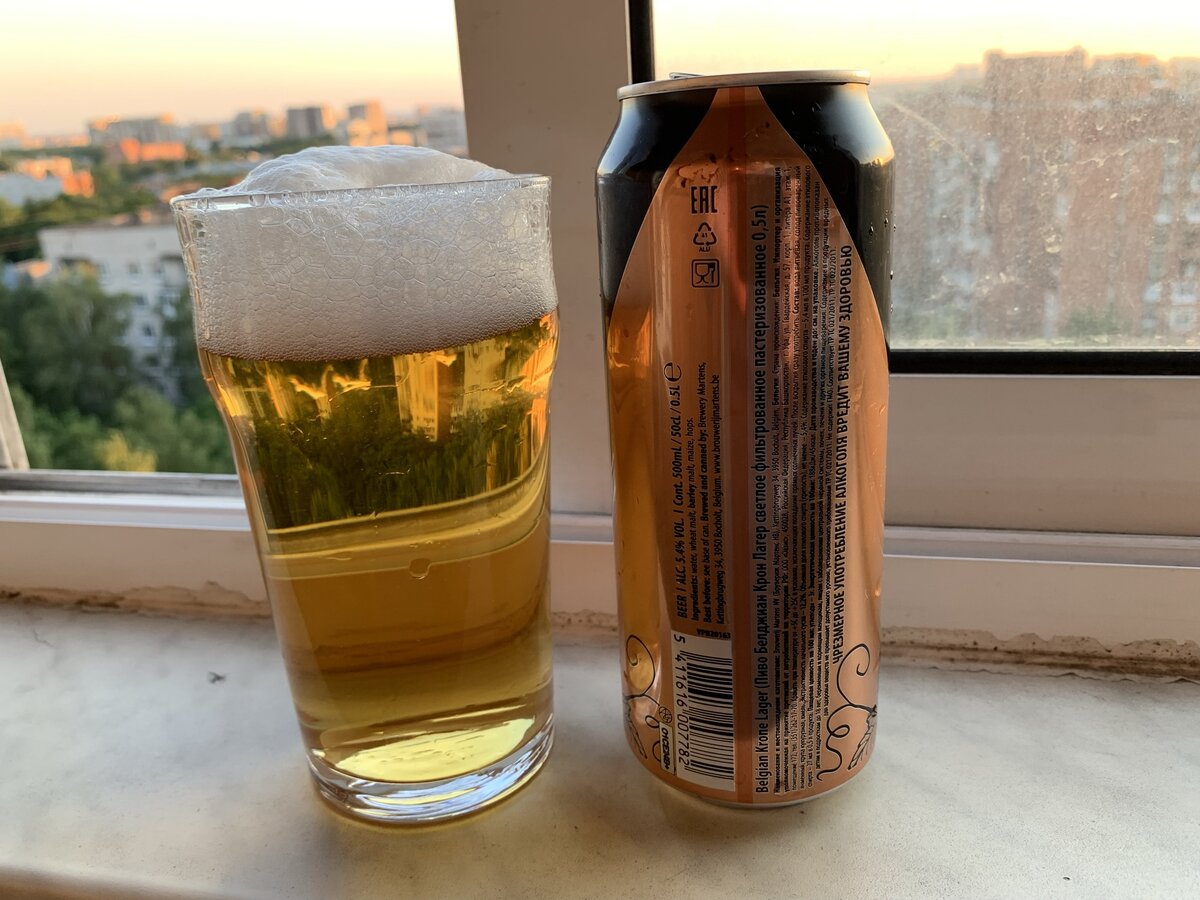 Belgian Krone Lager. Пиво. Бельгия.