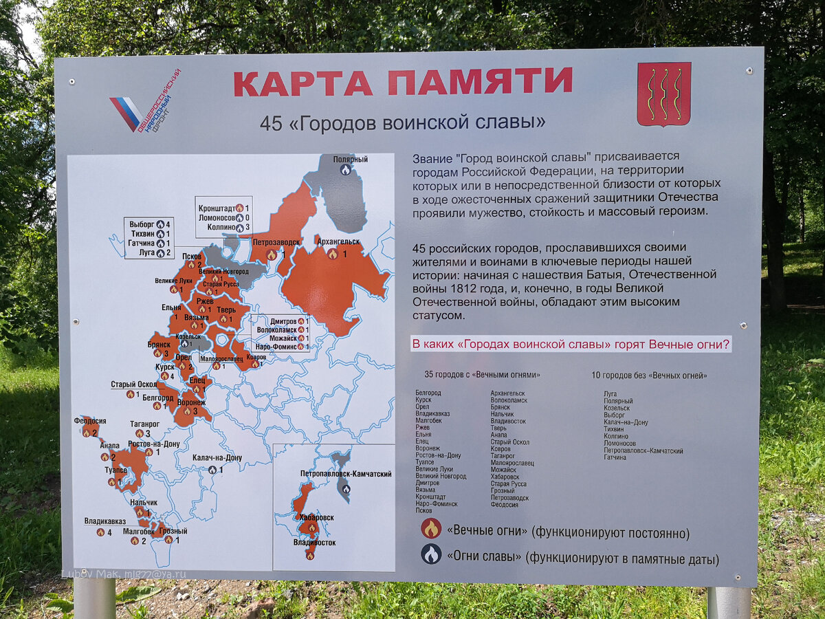 В Великих Луках целый год строили новый парк, но ураганом снесло все конструкции