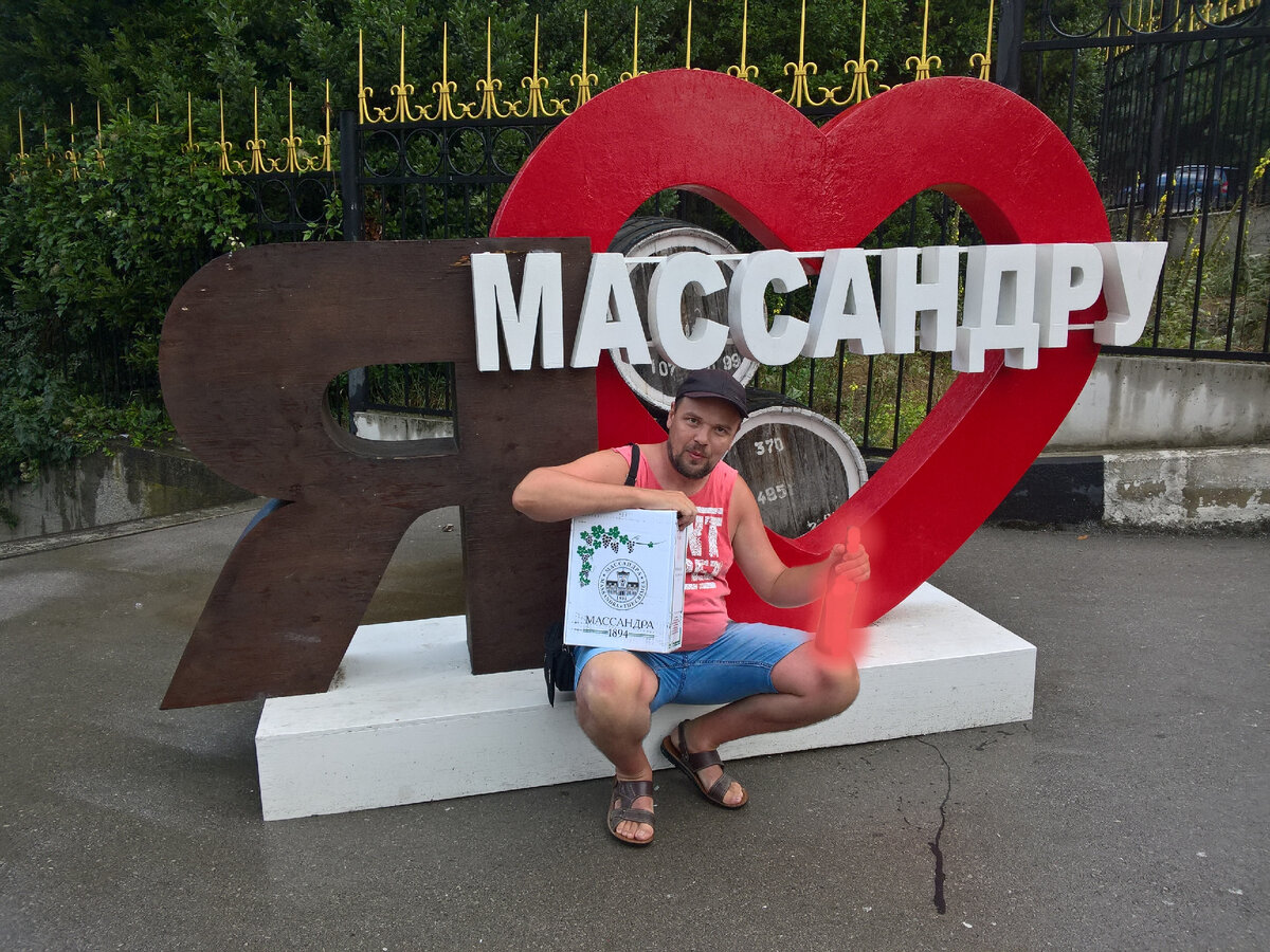 Ещё один ящик припасов, и дальше в путь.