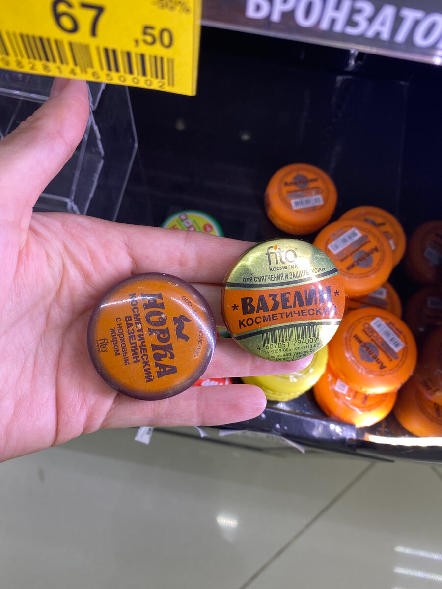 Губная помада моего детства