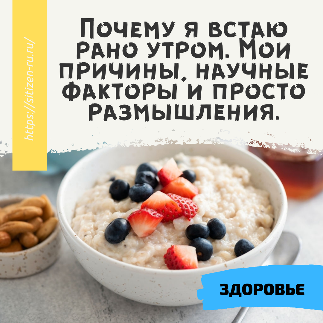 За и против: есть ли смысл в ранних подъемах на учебу или работу