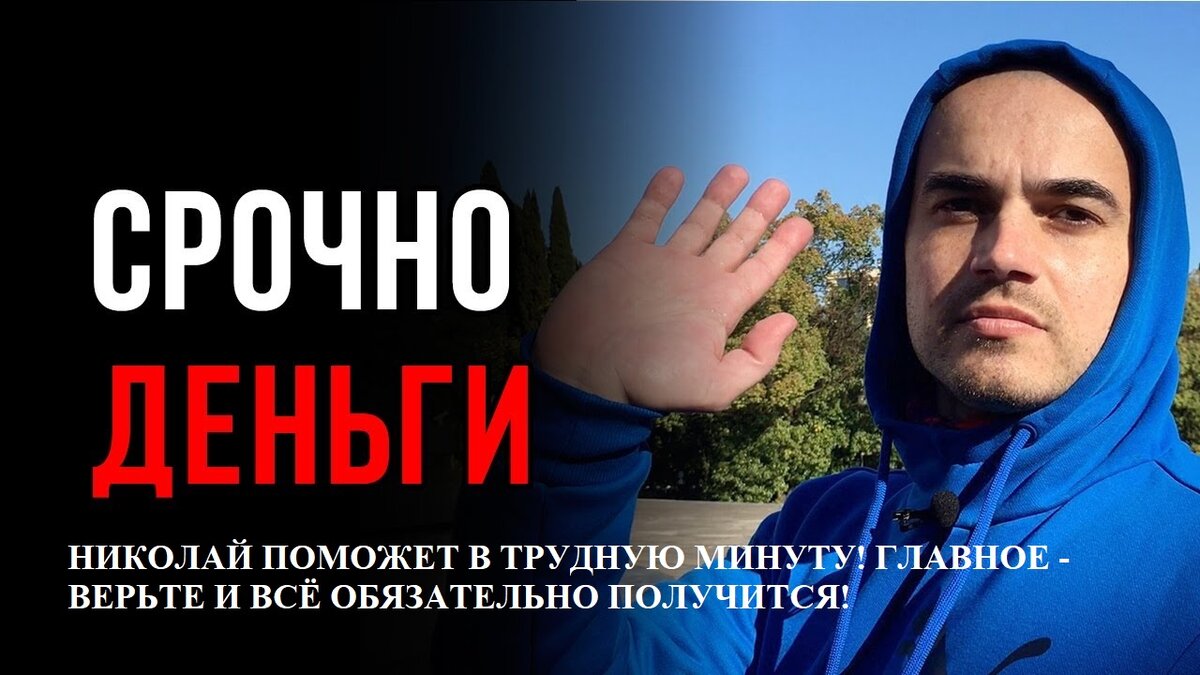 Безвозмездная помощь деньгами - более, чем реально в наше время.