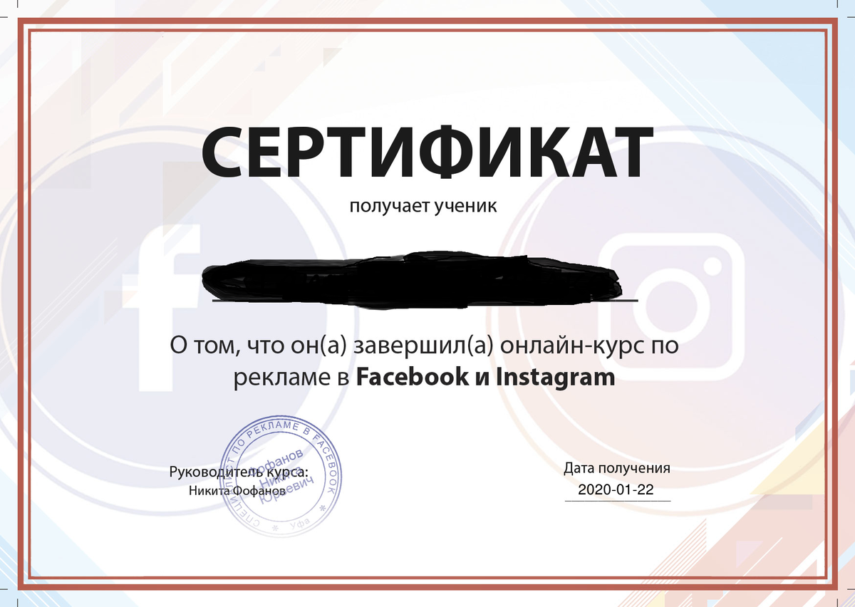 Из личного архива