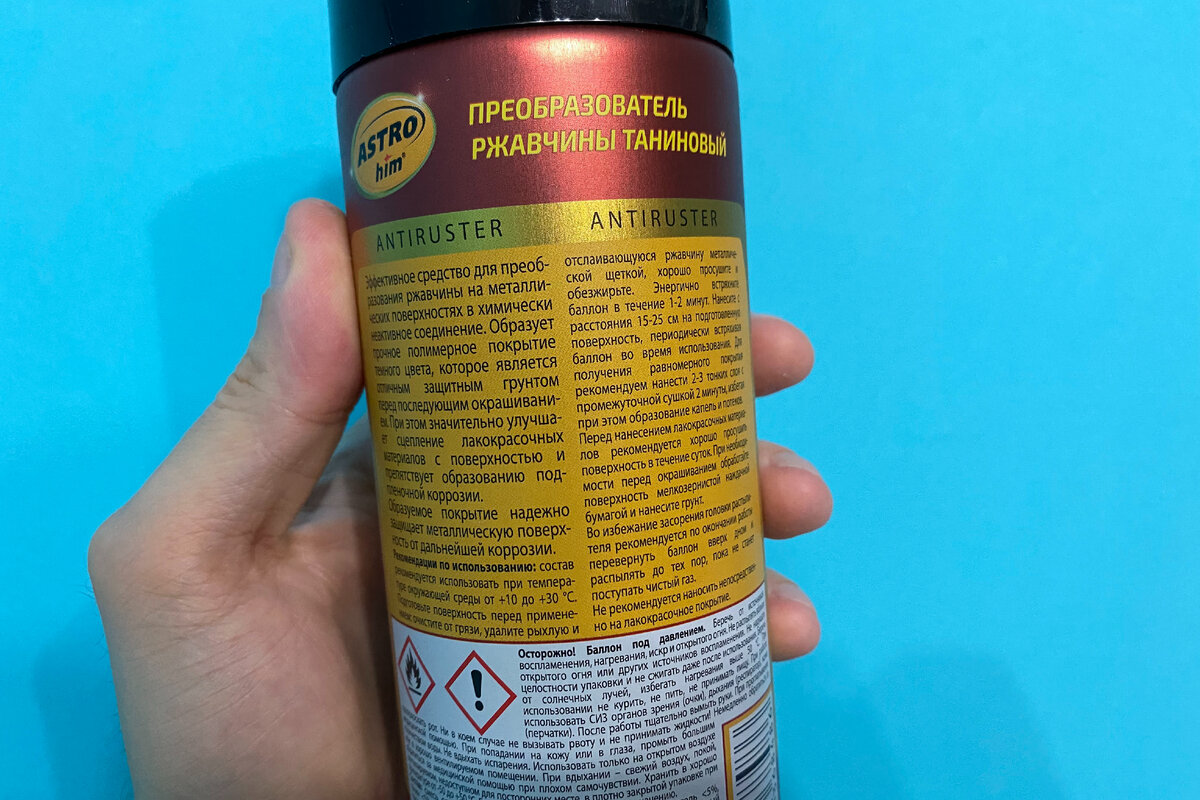 Инструкция по применению.