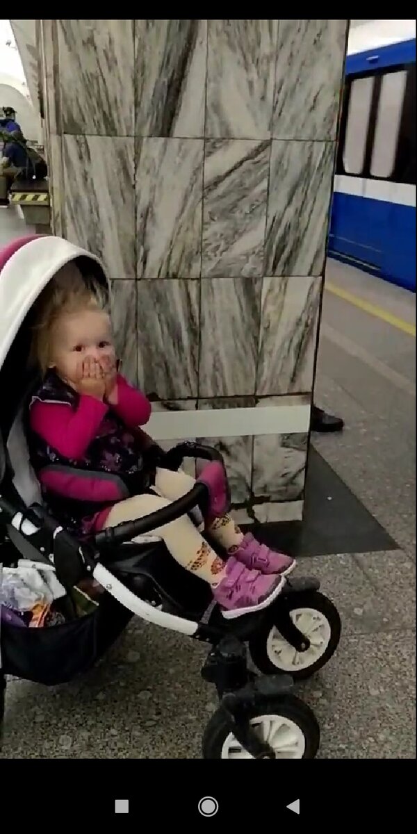 Встреча с метро