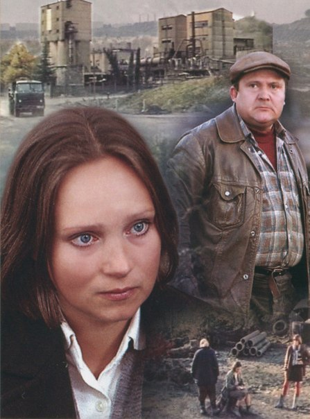 Постер фильма "Зина-Зинуля" взят для иллюстрации из Яндекс Картинки.