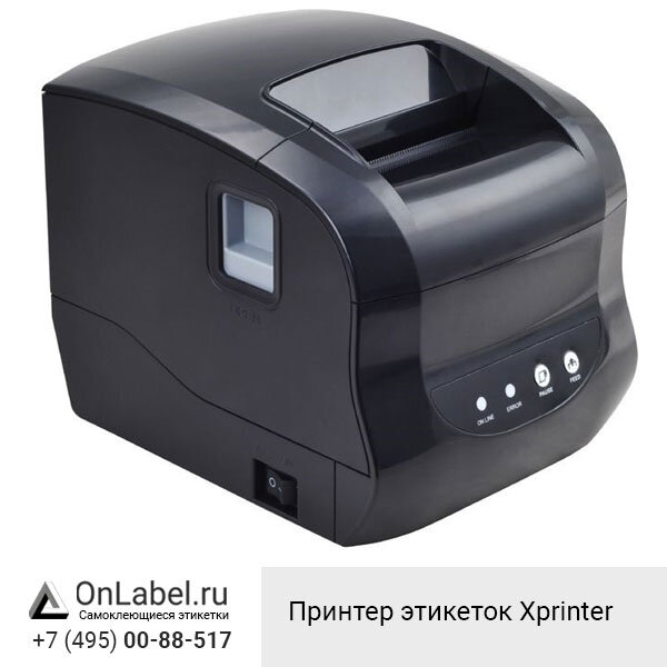 Принтер этикеток Xprinter