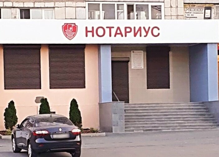 Авторское фото (личный архив)